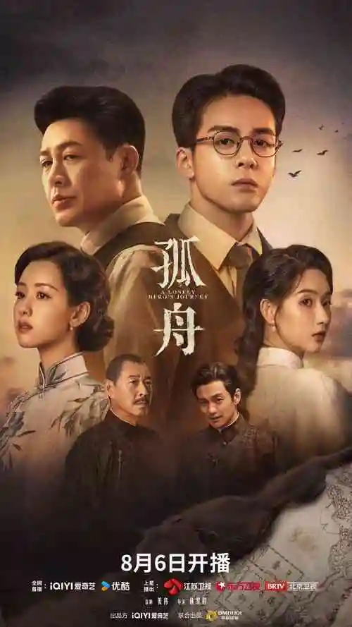 竞技热血剧逆风翻盘热播电视剧全集